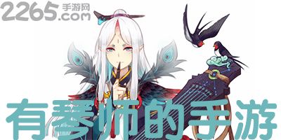 琴师游戏,指尖上的江湖传奇