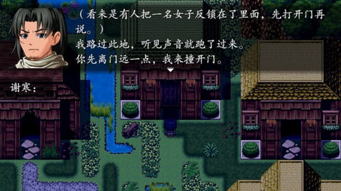 游戏汉化园,畅游虚拟世界