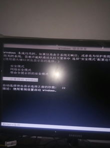 一玩游戏电脑自动重启,揭秘神秘故障背后的真相