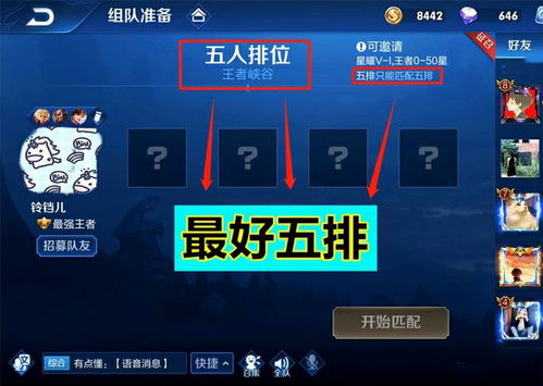 开小号游戏,解锁无限可能