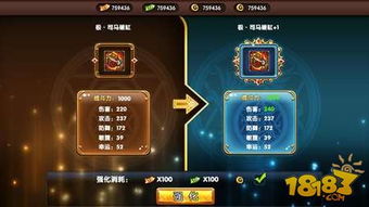 游戏加成,探索虚拟世界无限可能之旅