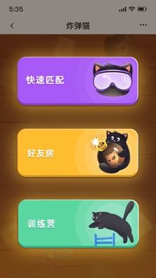 小游戏贴吧,小游戏贴吧欢乐盛宴