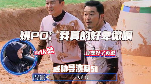 姚pd参与游戏,游戏世界再掀风云