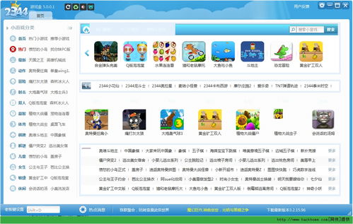 当乐游戏盒子,打造玩家专属游戏乐园