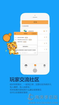 老虎游戏官,探索刺激与创新的虚拟世界