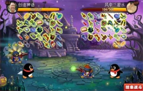 qq玩人游戏,揭秘神秘社交新潮流