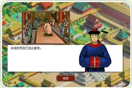 皇帝成长游戏,深度解析皇帝成长计划游戏体验