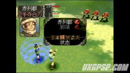 射雕英雄传ps游戏攻略,助你畅游武侠世界