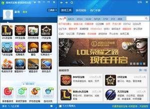 玩游戏插件,解锁无限乐趣之旅