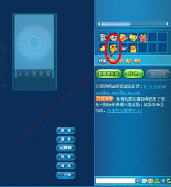 qq游戏开宝箱,开启快乐之旅