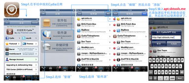烧饼游戏修改器ios,轻松解锁神庙逃亡无限金币钻石攻略