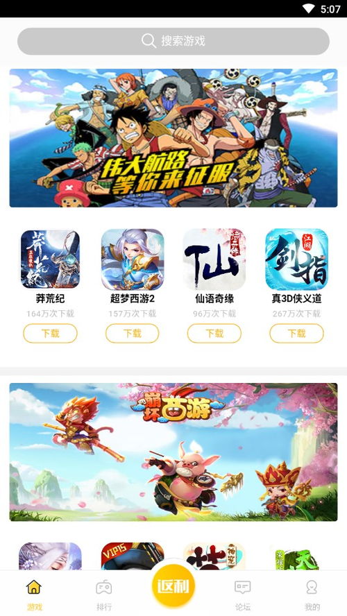 九谷游戏盒,探索无限乐趣的数字乐园