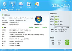 为什么电脑玩游戏很卡,电脑游戏卡顿原因解析与解决攻略