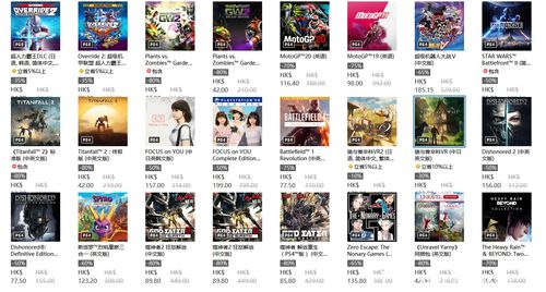 ps4游戏吧,尽享游戏盛宴