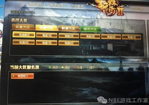 什么游戏赚钱稳定,稳定收益的五大热门游戏攻略