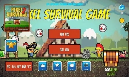 什么生存游戏可以联机,多款热门联机生存游戏大盘点