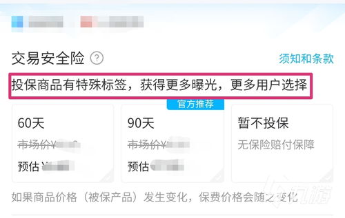 在哪可以卖游戏账号,轻松实现账号变现的秘籍