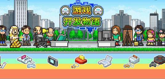 游戏发展国杰作,引领游戏潮流的传奇之作