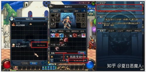 dnf游戏币哪里便宜,揭秘各大平台低价攻略