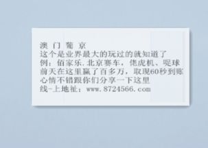 开个街机厅 