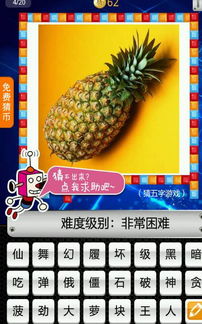 五字游戏,穿越千年的智慧碰撞