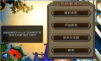 游戏obb,揭秘游戏数据包的奥秘与应用