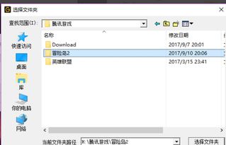 wegame添加本地游戏,打造本土化游戏生态新格局