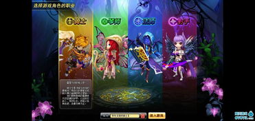 游戏魔盒 