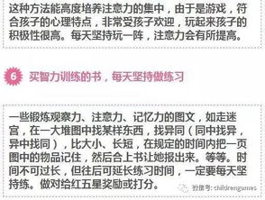 三年级下册语文帮 