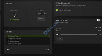 游戏帧数低是什么原因,游戏帧数低下的多因素解析与优化策略