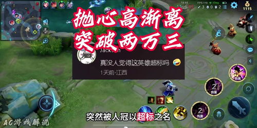 ac是什么游戏,探索刺客信条世界的传奇冒险之旅