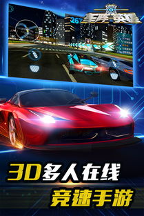 手机重力感应赛车游戏,体验真实赛道激情的指尖操控之旅