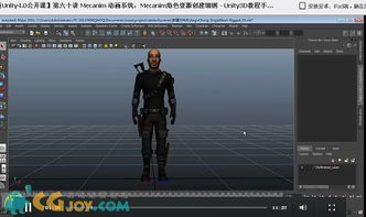unity3d游戏制作教程,从入门到精通