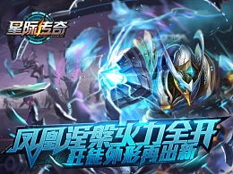 游戏宣传广告,创意与策略的完美融合