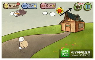 史上最坑爹的游戏16 