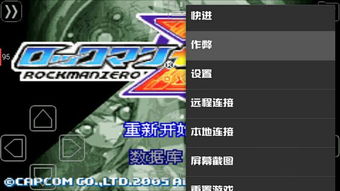金手指游戏修改器 