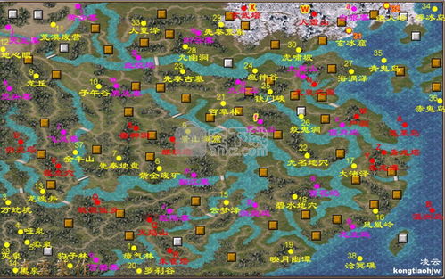 三国群英传3手机版单机 