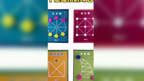纸棋游戏,智趣盎然的传统娱乐新体验