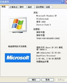 电脑玩一会游戏就死机,电脑游戏频繁死机原因及解决攻略