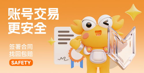 安全游戏平台,探索顶级安全游戏平台