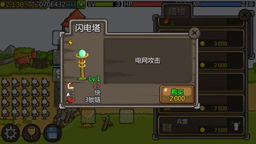发展类单机游戏,发展类单机游戏魅力之旅