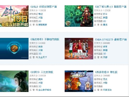 好玩的网络电脑游戏,盘点热门网络电脑游戏精选