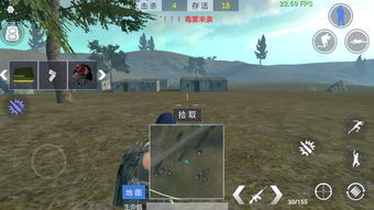 球球大作战大逃杀手游官网版下载最新版 