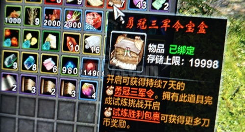 交易猫手游交易平台 