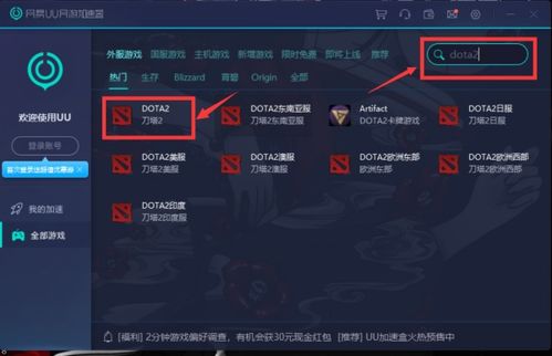 蛋仔派对网易服务器游戏版本下载安装 