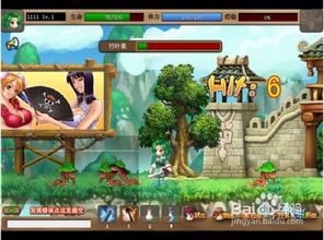 qq三国小游戏,体验经典历史冒险之旅