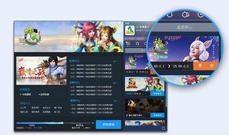 畅盟游戏,引领游戏新潮流
