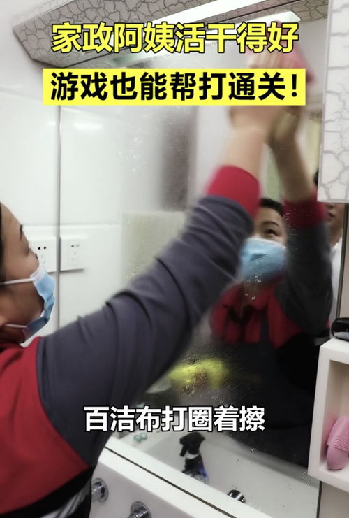 阿姨直聘网 