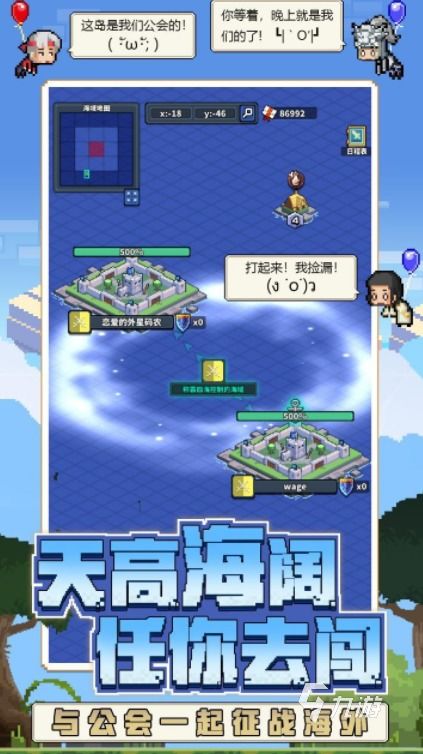 克莉丝和游乐之街安卓 
