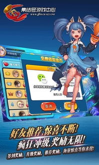 英雄集结号 
